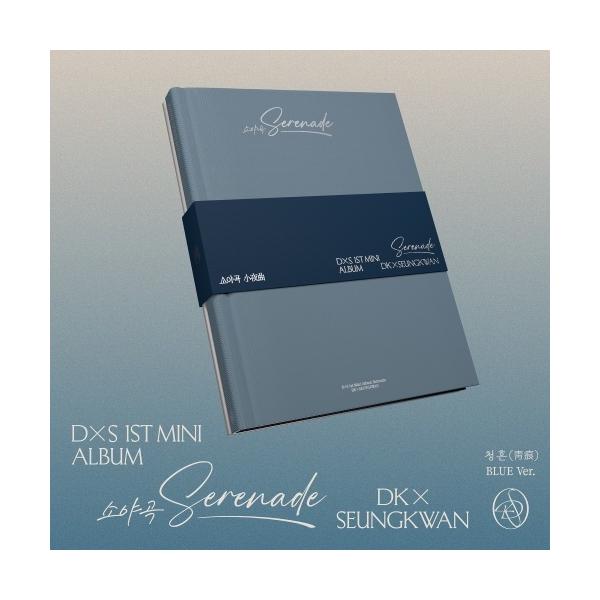 DxS 1st Mini Album「Serenade」BLUE Ver. CD ※特典あり