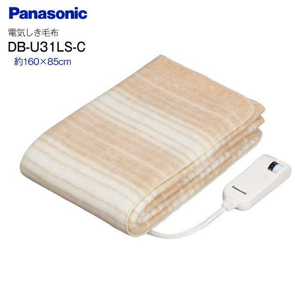 Panasonic（パナソニック） DB-U31LS(C) 電気敷き毛布 電気毛布 電気