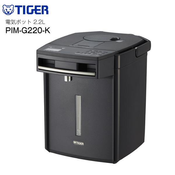 タイガー（TIGER） 電気ポット TIGER 2.2L 電動ポット 蒸気レスVE電気
