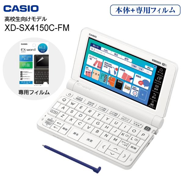 電子辞書‼︎ XD-Z4000 | XD-Z | 電子辞書 | CASIO