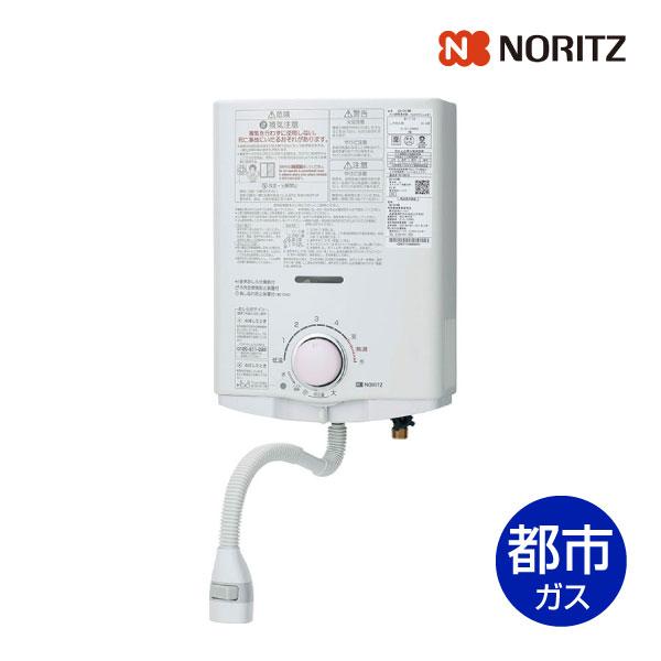 ノーリツ（NORITZ） ガス給湯器 元止め式ガス小型湯沸器 音声おしらせ