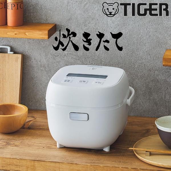 炊きたて タイガー 炊飯器 3合 おしゃれ 一人暮らし マイコン 炊飯