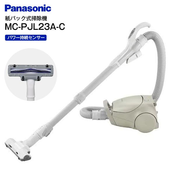 Panasonic（パナソニック） MC-PJL23A-C 掃除機 紙パック式 紙パック