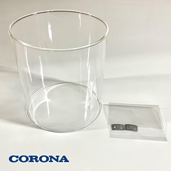 CORONA（コロナ） ストーブ用 ガラス外筒 (商品コード：122105