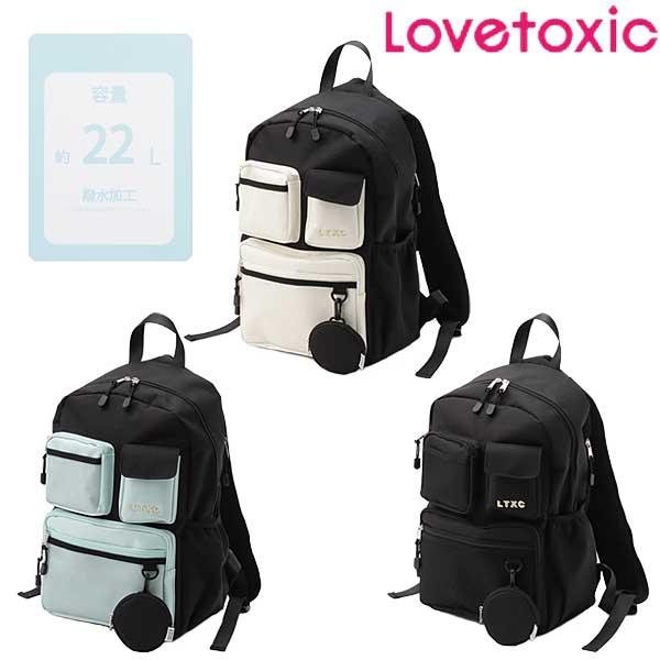 LOVETOXIC ラブトキシック Lovetoxic 【LTXC】ポーチツキ22Lリュック