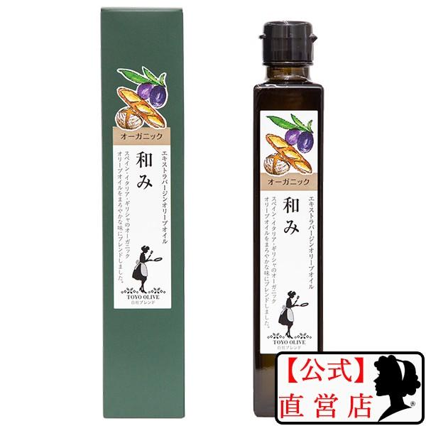 エキストラバージンオリーブオイル[和み] 182g 東洋オリーブ : 小豆島