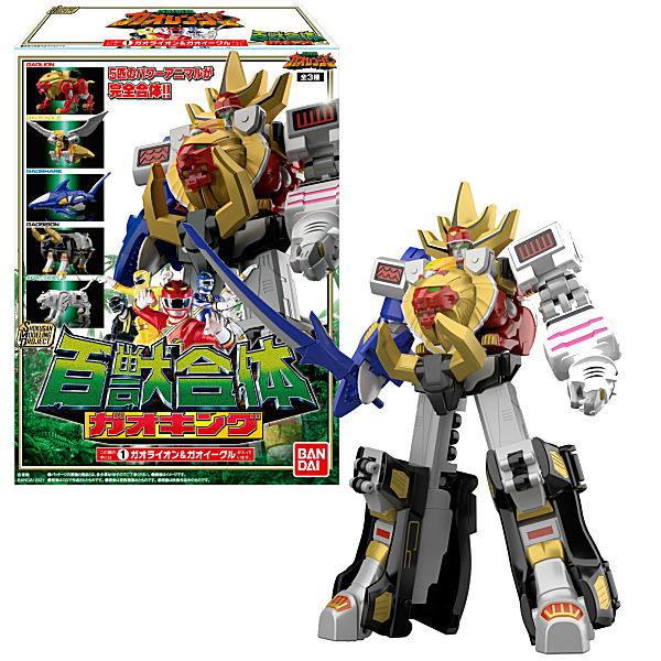 BANDAI（バンダイ） 【全部揃ってます!!】SMP [SHOKUGAN MODELING