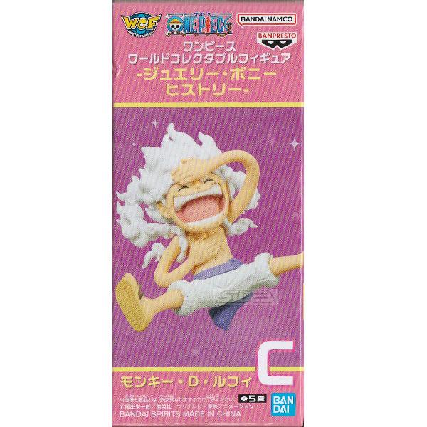 ONE PIECE ワンピース ワールドコレクタブルフィギュア ジュエリー