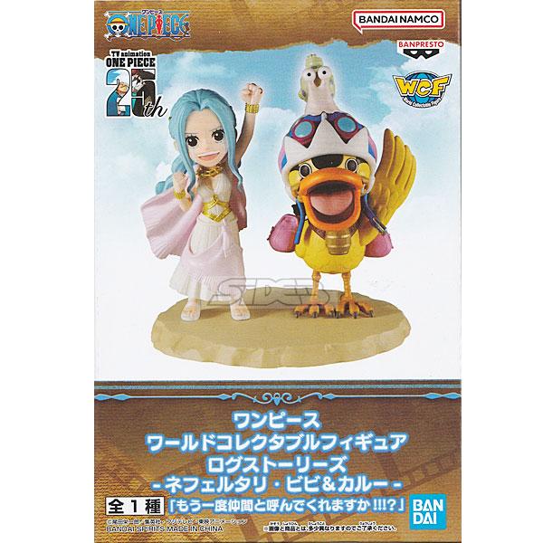 ワンピース ワールドコレクタブルフィギュア ログストーリーズ