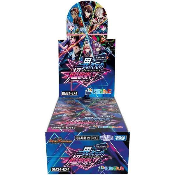 完全未開封BOX】 デュエル・マスターズ TCG DM24-EX4 にじさんじコラボ