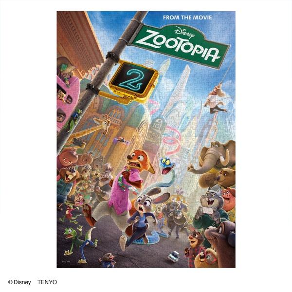 ジグソーパズル 1000ピース 走れ、走れ！(ディズニー映画『ズートピア2