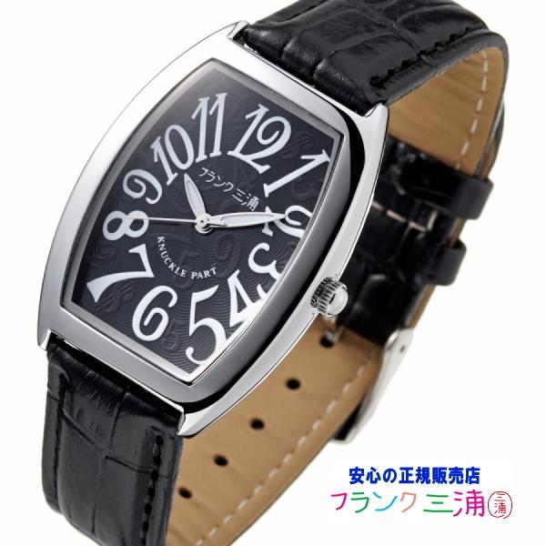 フランク三浦 【新品電池お届け】 FM00DC-B 黒 シャドー数字文字盤 零