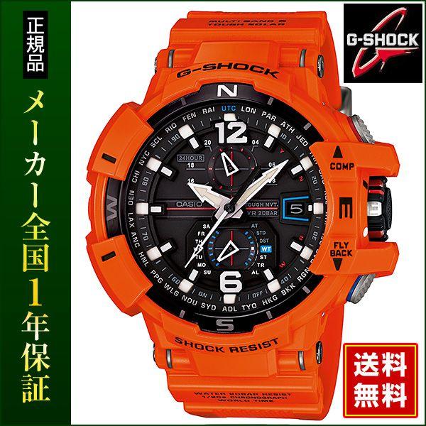 G-SHOCK CASIO カシオ SKY COCKPIT スカイコックピット GW-A1100R-4AJF