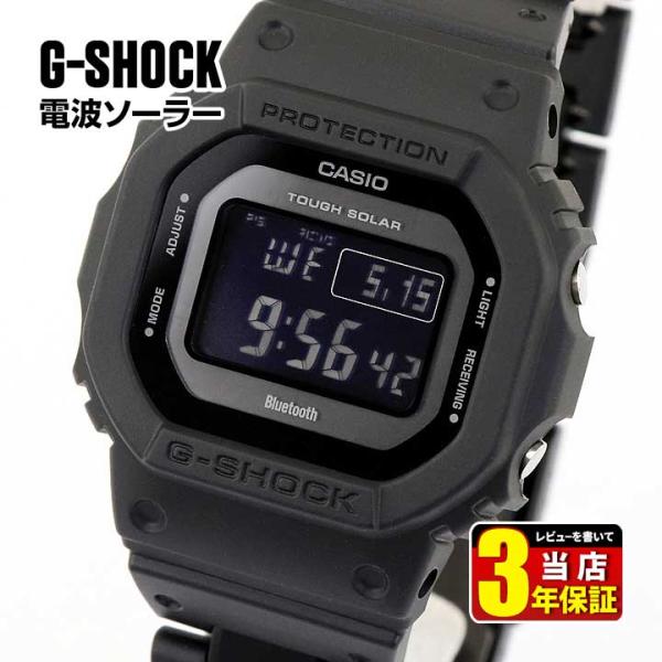 G-SHOCK Gショック ソーラー電波時計 タフソーラー 電波 黒 ブラック