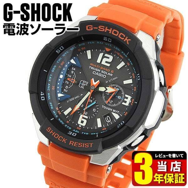 G-SHOCK ジーショック Gショック 電波ソーラー オレンジ アナログ