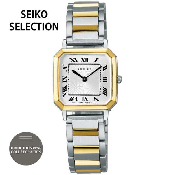 SEIKO SELECTION お取り寄せ セイコー セレクション nano・universe