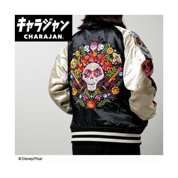 丸眞 丸眞(マルシン) スカジャン(L) ディズニー リメンバー・ミー