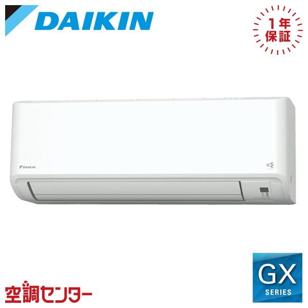 ダイキン（DAIKIN） S224ATGS-W ルームエアコン 22クラス 単相100V