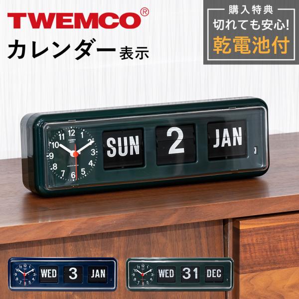 パタパタ 時計 TWEMCO DIGITAL CALENDER BQ-38NV トゥエンコ BQ-38GR