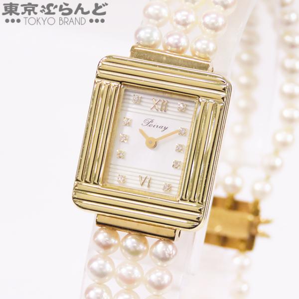 3年保証 ポアレ Poiray マ・プルミエ K18YG パール パールブレスレット