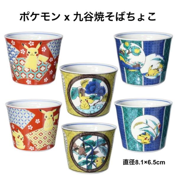 tokyodecor_pokemon-sobachoco