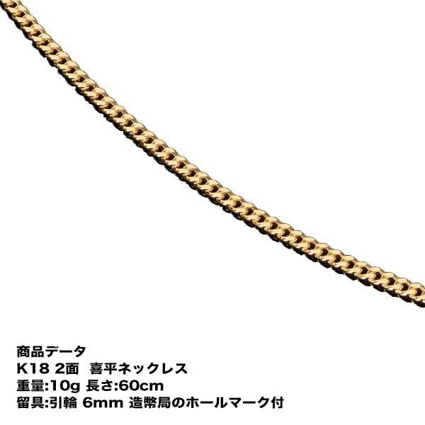 株式会社明治 GOLDLINE プレート K24 全重量6g 懸賞当選品 非売品 株式