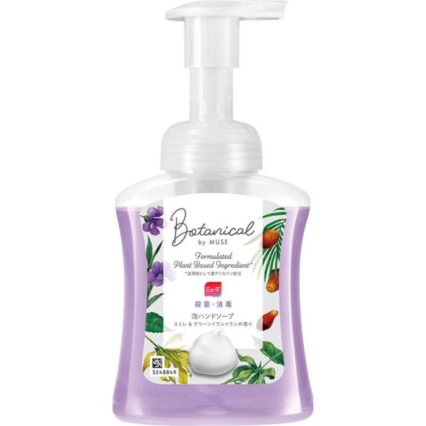 tomodsap_4906156803372