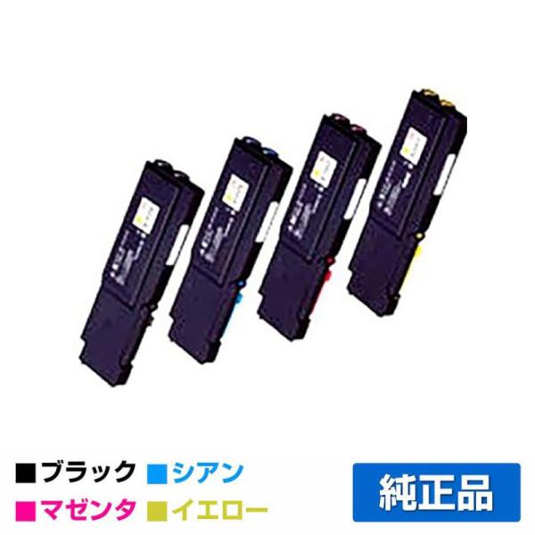 富士ゼロックス トナーカートリッジCT202089/88/87/86 4色/ブラック大