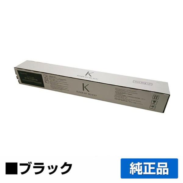 toner-sanko_ky-tc-tk8336k-jun