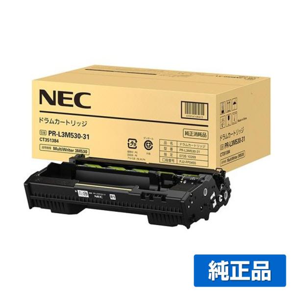 toner-sanko_nec-pr-l3m530-31-jun