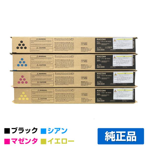 toner-sanko_ricoh-im6010-4c-jun