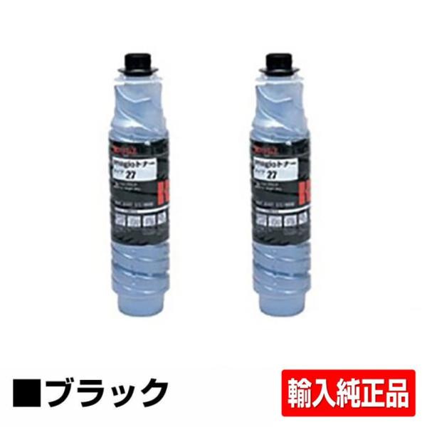 toner-sanko_rico-tc-27-yu-2hon-p5