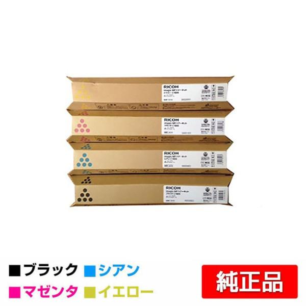 リコー（RICOH） RICOH MPトナーキットC1800/MPC1800 4色/ブラック