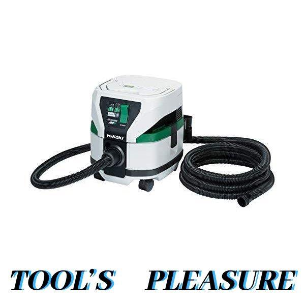 HiKOKI（ハイコーキ） マルチボルト36V 粉じん用コードレス集じん機/集