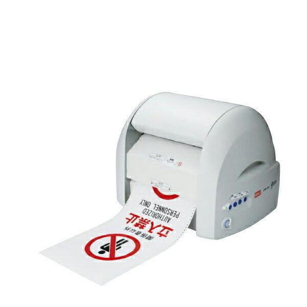 マックス（MAX） CPM-200 ビーポップ Bepop プリンティング