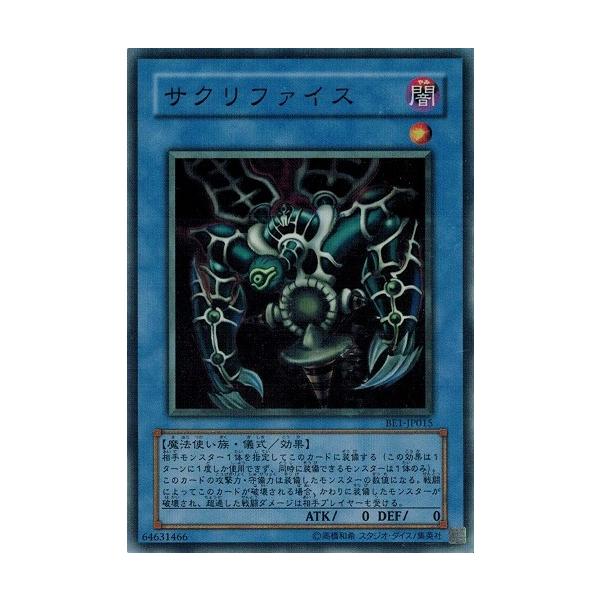 torekado0822_be1-jp015-b