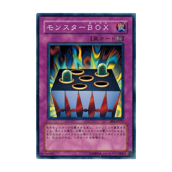 torekado0822_be1-jp227