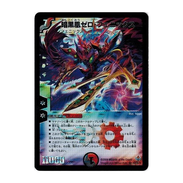 torekado0822_dm27-s3