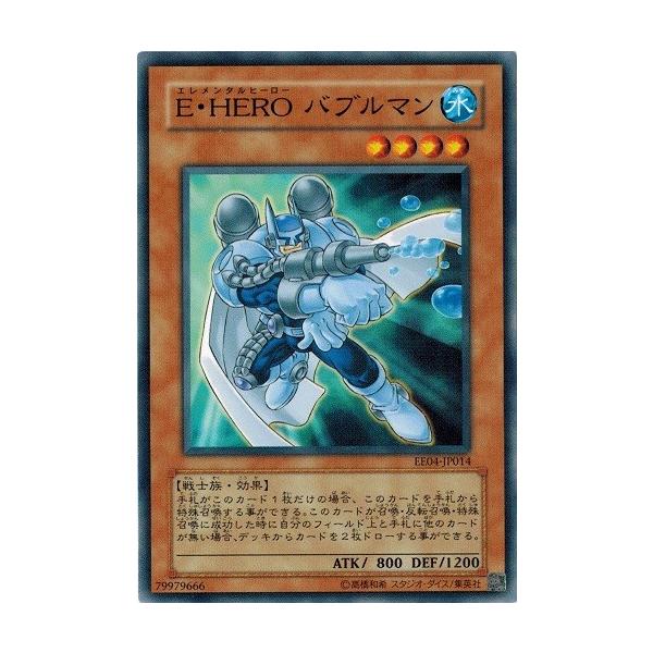 torekado0822_ee04-jp014