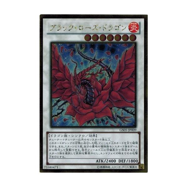 コナミデジタルエンタテインメント 遊戯王 中古ランクA(非常に良い