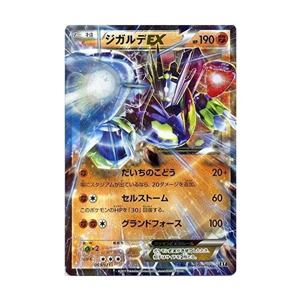 torekado0822_pmxy-xy069