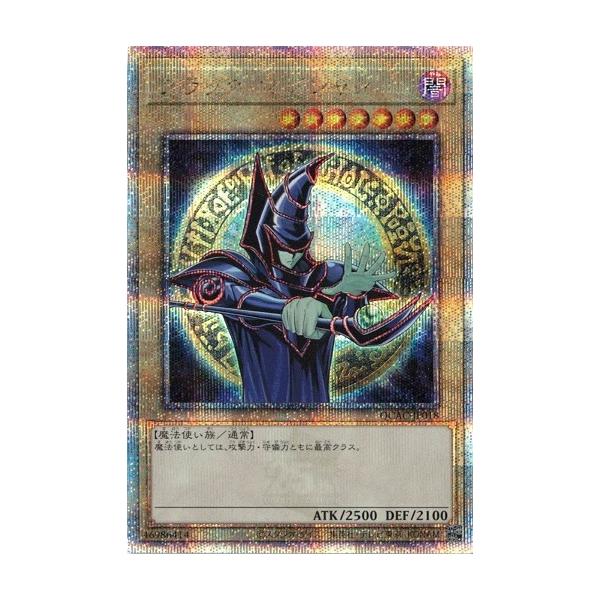 torekado0822_qcac-jp018qseni-25th