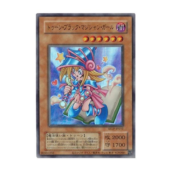 コナミデジタルエンタテインメント トゥーン・ブラック・マジシャン