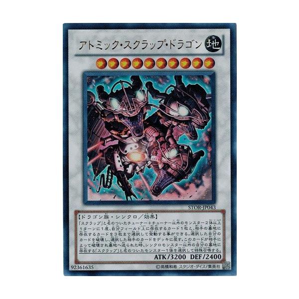 torekado0822_stor-jp043-b