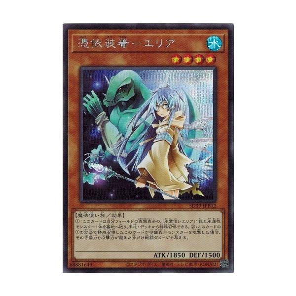 torekado0822_sd39-jpp02se