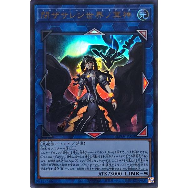 torekajapan_ablvo-ur-jp050