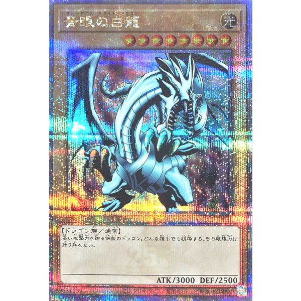 torekajapan_aqcac-25se-jp021b