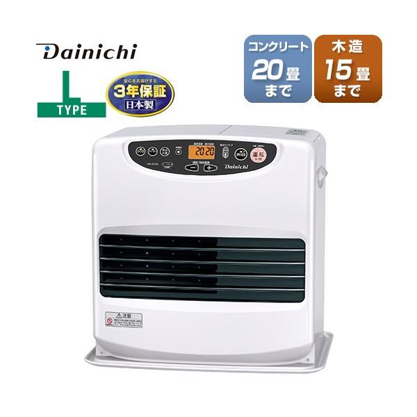 メーカー在庫あり】Lタイプ ヒーター・ストーブ 木造15畳まで コンクリ