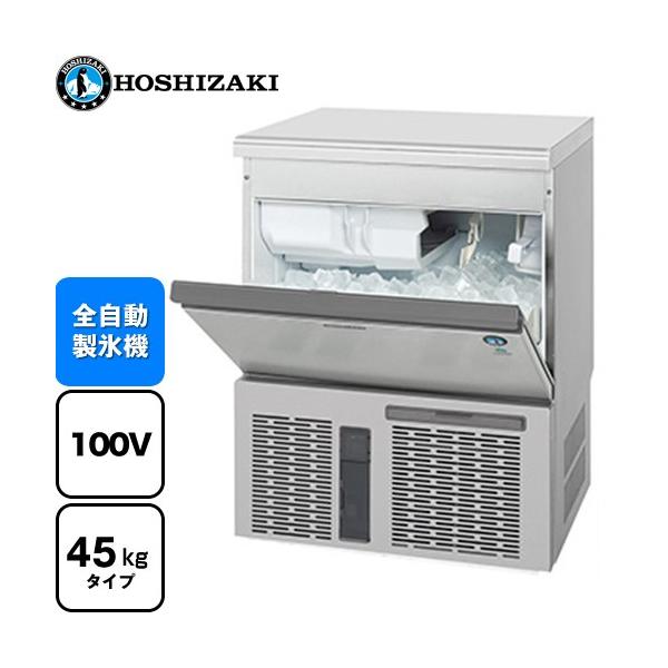 キューブアイスメーカー 業務用製氷機 45kg ホシザキ IM-45P アンダー