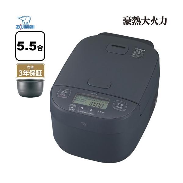 象印（ZOJIRUSHI） 豪熱大火力 炊飯器 0.09〜1.0L（0.5〜5.5合炊き